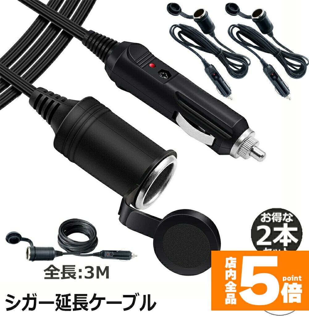 楽天市場】☆ポイント5倍 マラソンセール☆【ランキング受賞！】 12V