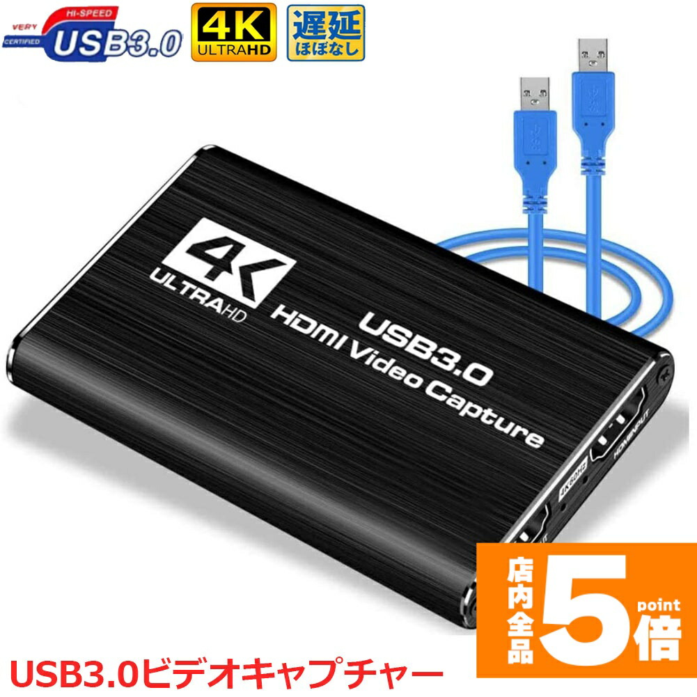 LiNKFOR キャプチャーボード ゲームキャプチャー ビデオキャプチャー HDMI キャプチャーボード USB 3.0 ビデオ キャプチャー ゲーム 実況
