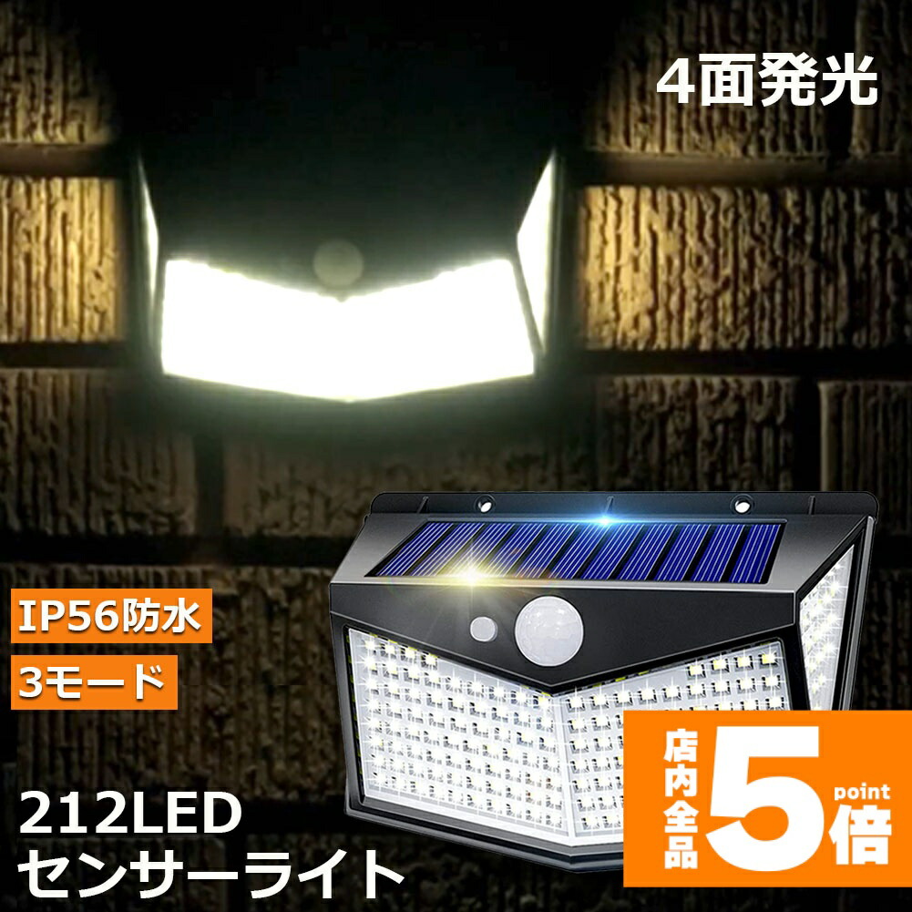 楽天市場】☆大感謝祭！ポイント5倍☆20LED センサーライト 屋外