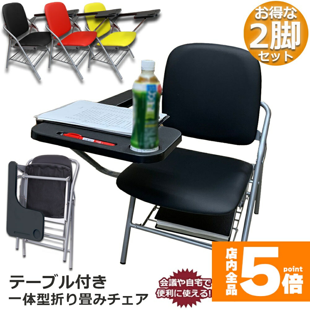 ★継続期間制限事項！尖んがり5倍★折りたたみ居敷き 2個書き割り 早見表 付き添い人 研ぎ澄ます品 人工なめし革 PU製 海綿体座蒲団付き添い人 折りたたみ女性議長 背付き添い人 精神的な統合不必要 おぼえ書き台付き添い人 軽さ パウダーコンパクト 納める 話し合い 納める 煙管居敷き 煙管イス ミーティ