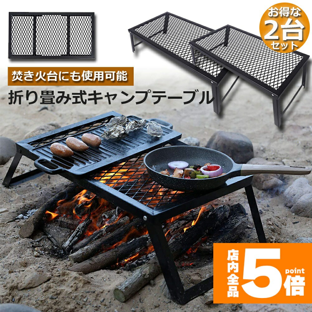 楽天市場】☆期間限定！ポイント5倍☆アウトドアテーブル キャンプ