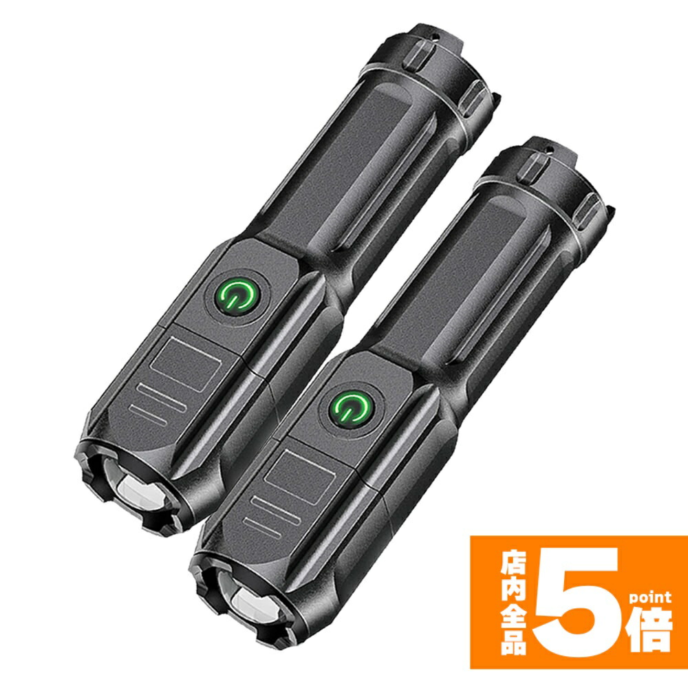 楽天市場】☆ポイント5倍 マラソンセール☆懐中電灯 ズーミングライト