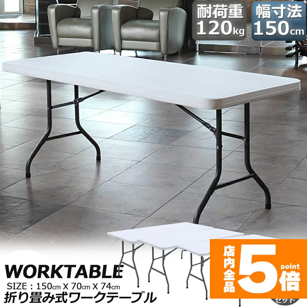 楽天市場】☆期間限定！ポイント5倍☆ワークテーブル 3台セット 作業台