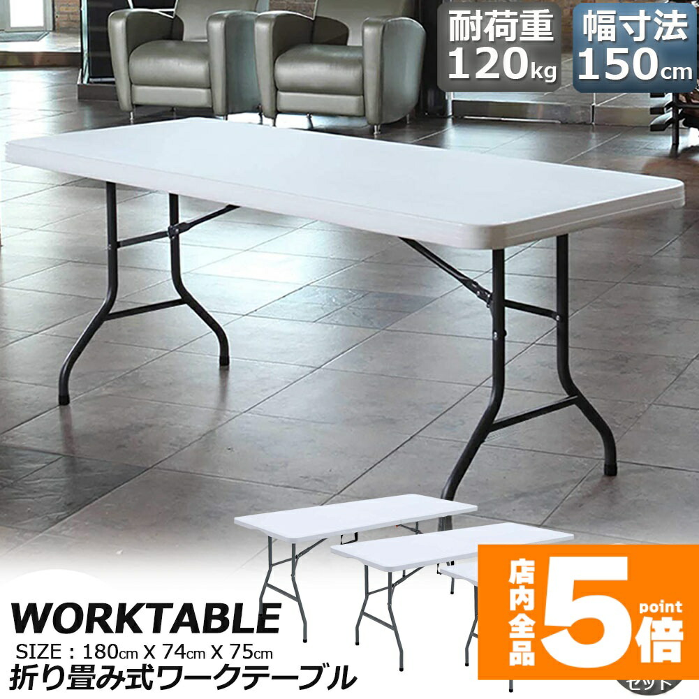 楽天市場】☆ポイント5倍 マラソンセール☆ワークテーブル 3台セット