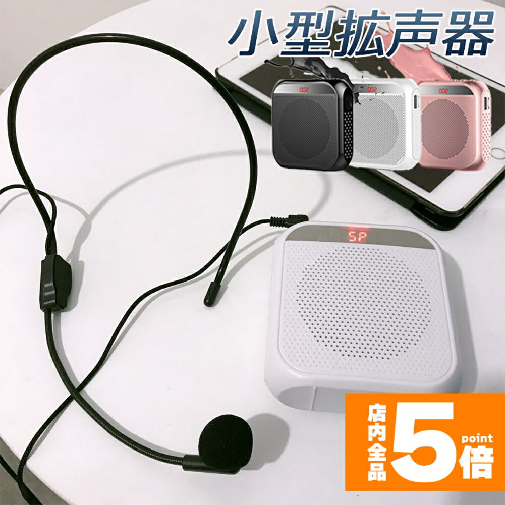 楽天市場】パワードボイス【molten】モルテンサッカー 施設備品