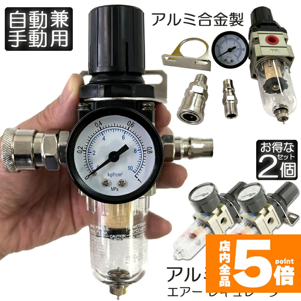 楽天市場】☆大感謝祭！ポイント5倍☆「ランキング受賞！」 エアー