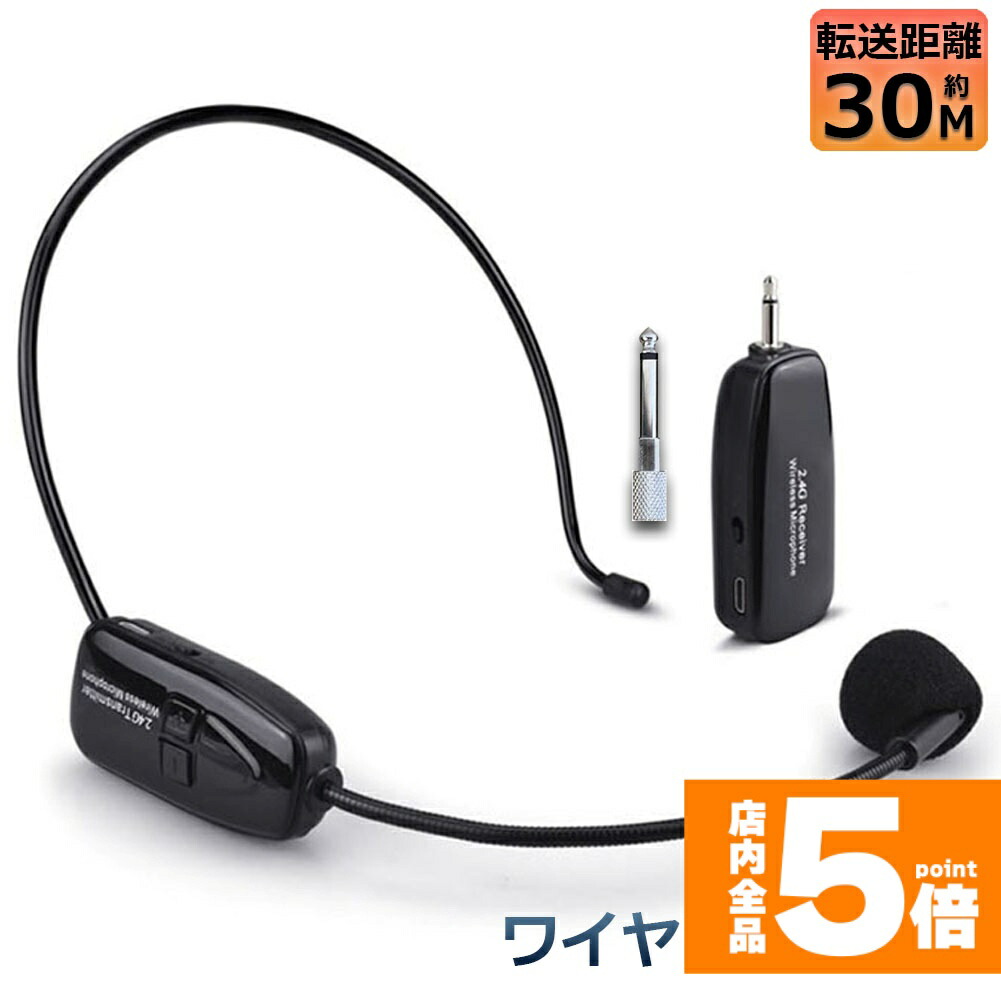 楽天市場】モトローラ トランシーバー用 ヘッドセットマイク 2.5φ 1