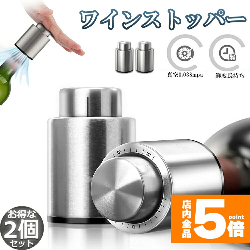 楽天市場】☆大感謝祭！ポイント5倍☆【ランキング受賞！】 ワイン