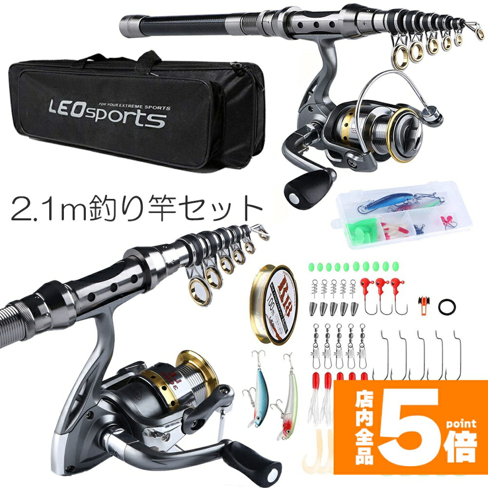 楽天市場】☆期間限定！ポイント5倍☆釣りセット 初心者 2セット