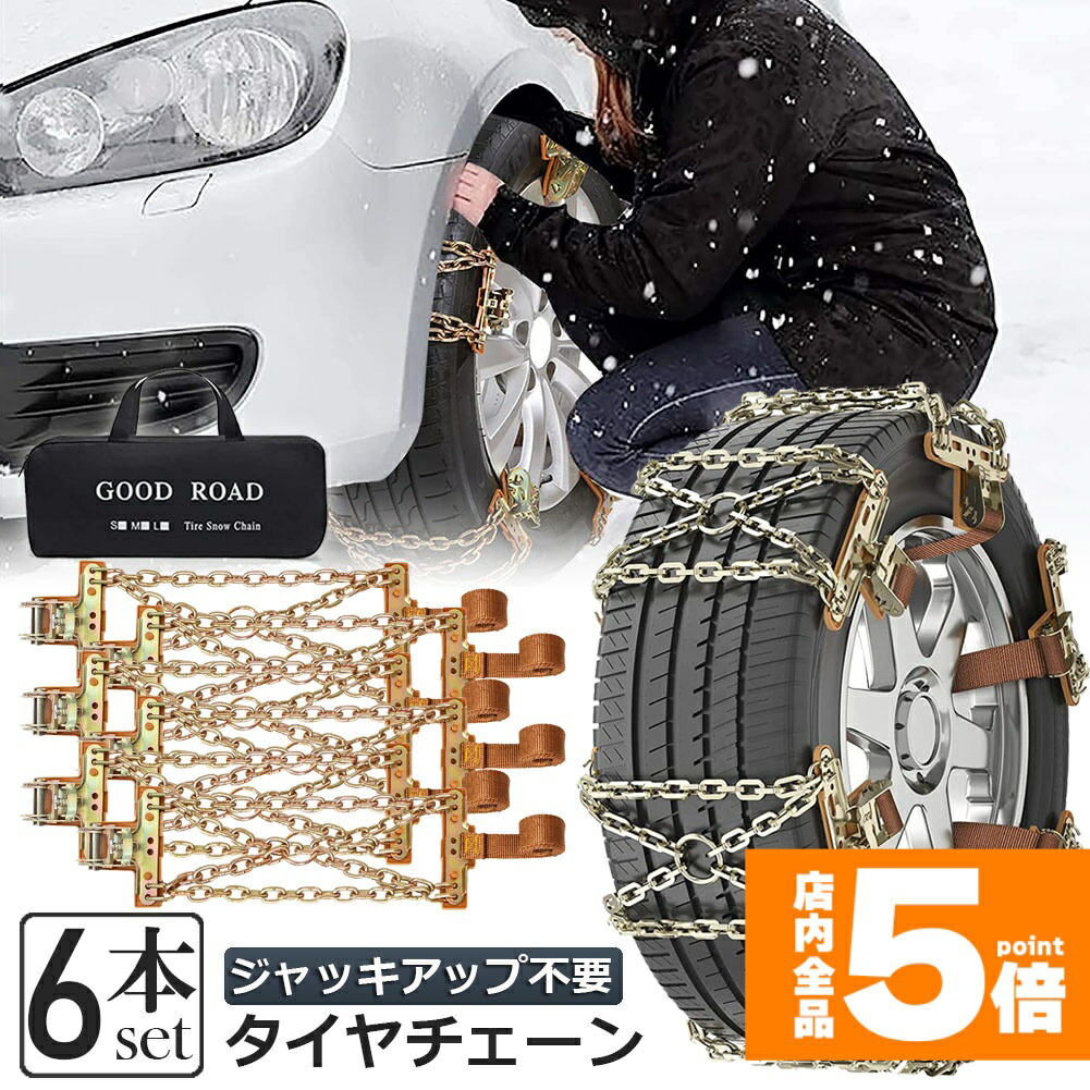 除雪機 ガソリンエンジン チェーン付きタイヤ 除雪機 ガソリンエンジン チェーン付きタイヤ Amazon.co.jp: タイヤ