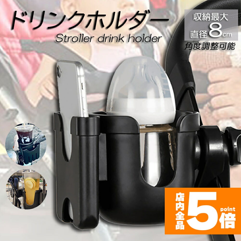 楽天市場】ベビーカー サイベックス オプションcybex ストローラー専用