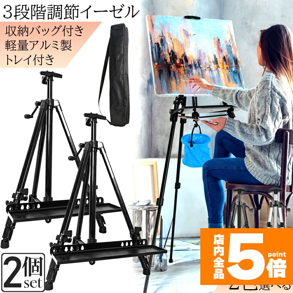 大型　イーゼル imgrc0106589675.jpg