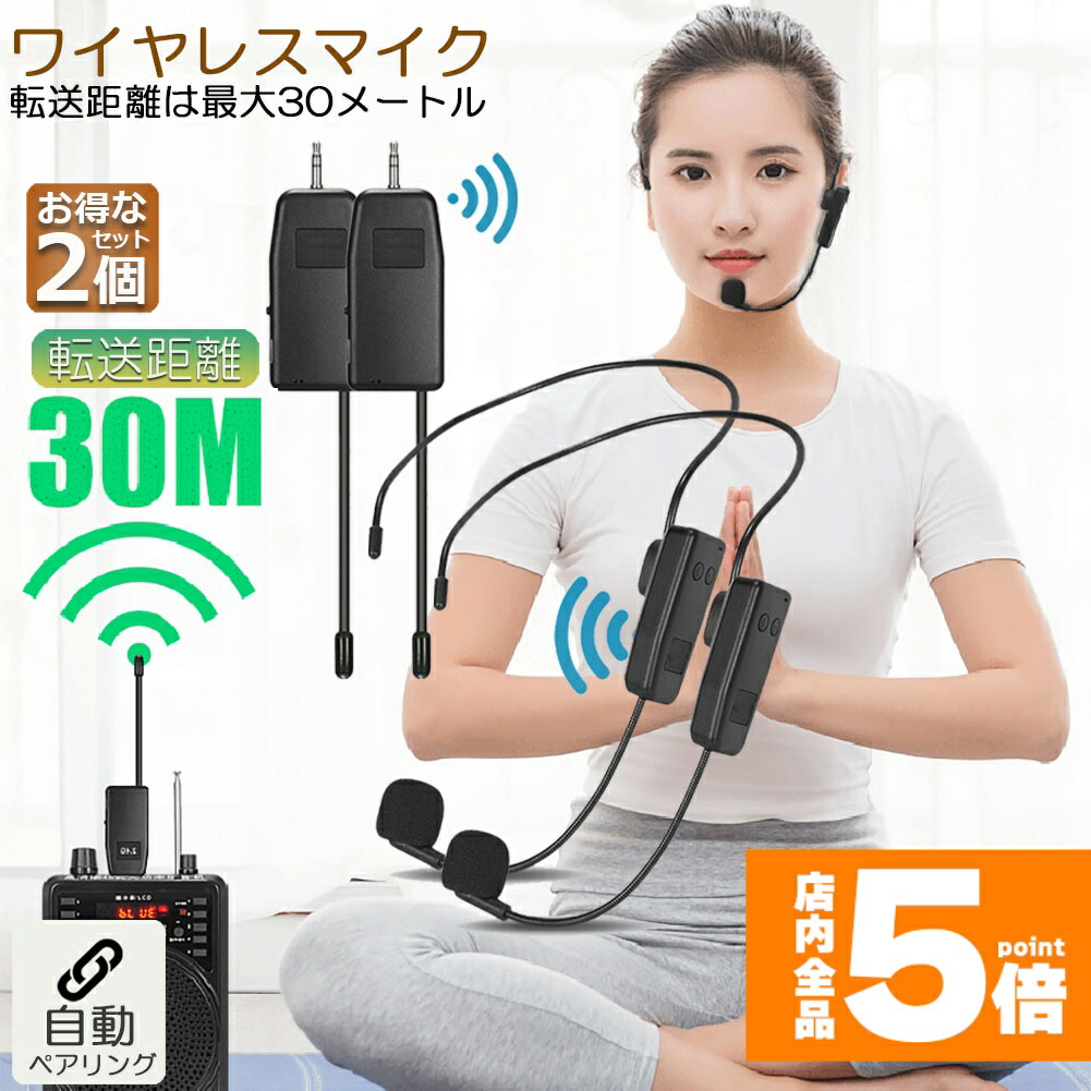 楽天市場】☆期間限定！ポイント5倍☆【ランキング受賞！】 ワイヤレス