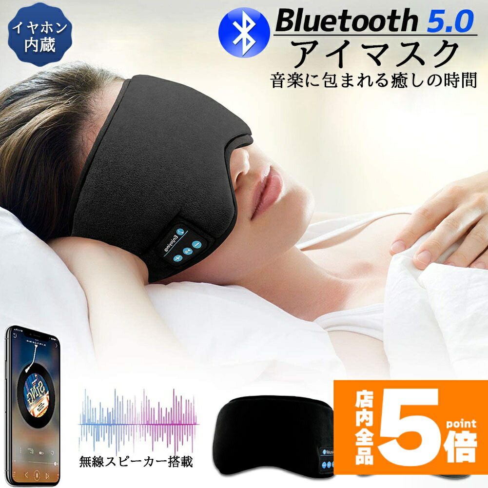 楽天市場】テンピュール TEMPUR 正規品 スリープマスク アイピロー