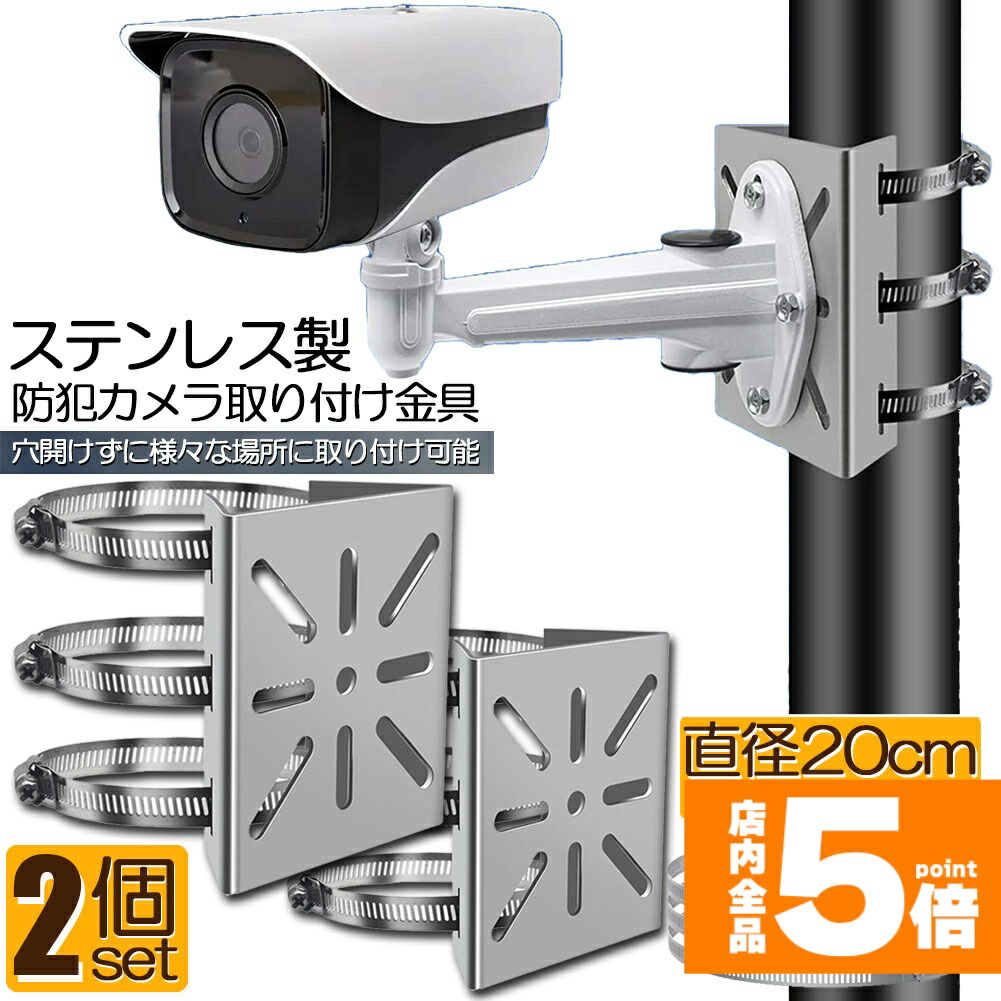 楽天市場】☆スーパーセール！ポイント5倍☆【ランキング受賞！】 防犯