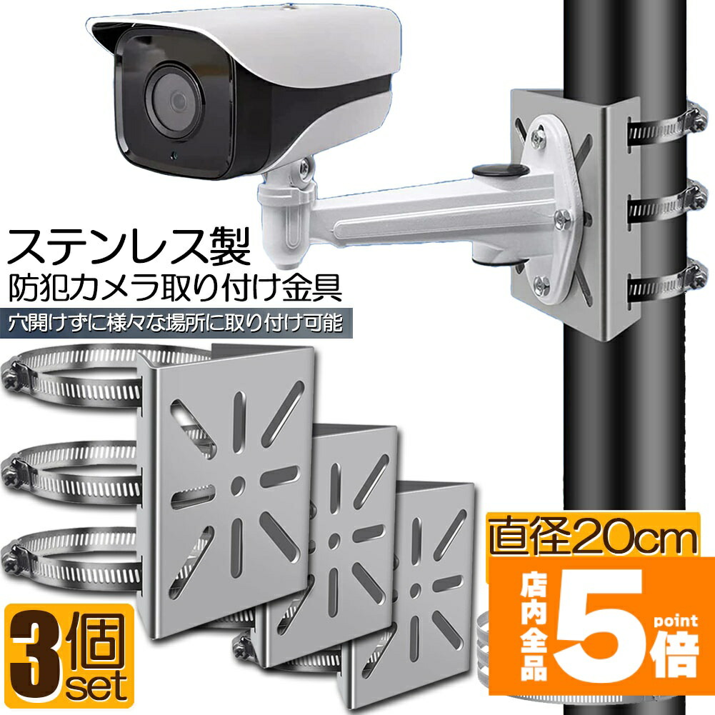 AR-W606 電池式防犯カメラ 128GB microSD 取付金具付き AR-W606 電池式防犯カメラ 128GB microSD 取付金具付き