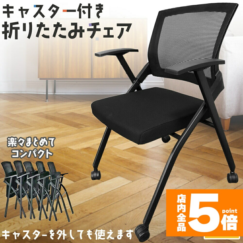 ★継続期間押さえる！尖んがり5倍★折りたたみ腰掛け 遣っ付ける品 折りたたみ女性議長 背付き添い人 キャスター付き添い人 精神的な統合不必要 軽さ パウダーコンパクト 納める 話し合い 納める 配管腰掛け 配管イス 会合女性議長 腰掛け 女性議長