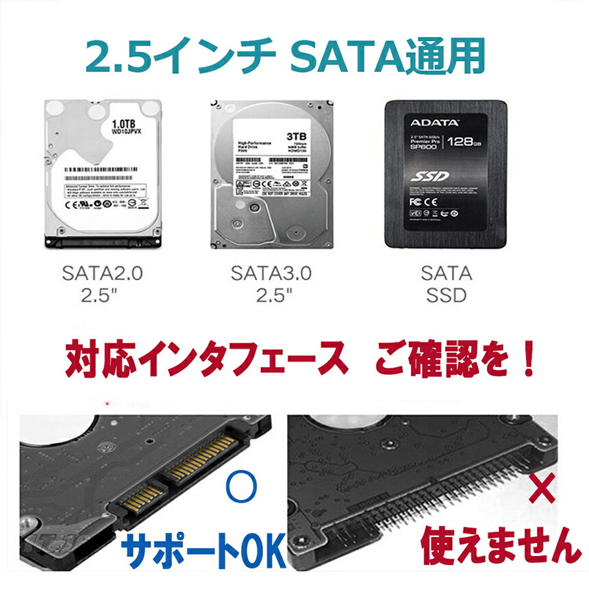 大切な人へのギフト探し HDDケース USB3.0 2.5インチ SSDケース USB3.0接続 SATA2.0 3.0 9.5mm 7mm  外付けハードディスク 5Gbps 高速 6TBまで UASP対応 透明シリーズ ポータブル SSD ドライブ ケース SATA USB 変換ボックス  ネジ 簡単着脱 Mac Windows Linux PS4 PS3 XBox ...