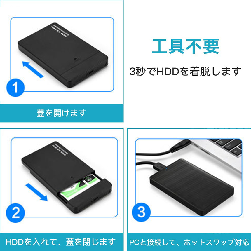 一番の ORICO 2.5インチ HDDケース USB3.0 SSDケース SATA3.0 ハードディスク ケース UASP対応 5Gbps高速 9.5mm  7mm 厚両対応 4TBまで 工 www.tsujide.co.jp