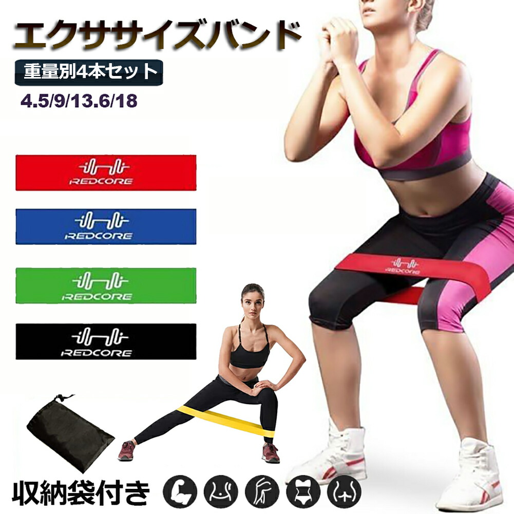 楽天市場】エクササイズバンド 6本セット ヨガストラップ トレーニング