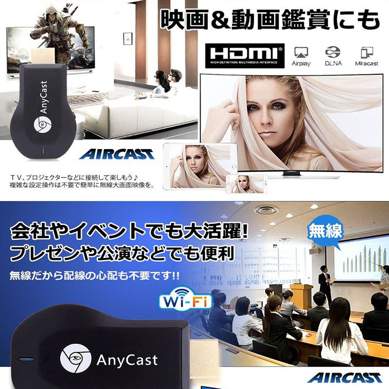 市場 AnyCast ディスプレイアダプター 2.4G ワイヤレス ドングル ドングルレシーバー