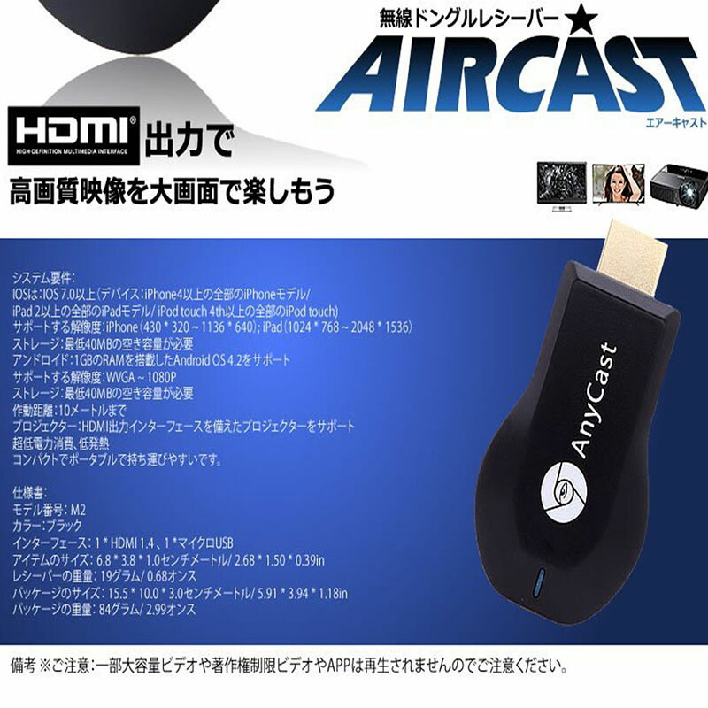 市場 AnyCast ディスプレイアダプター 2.4G ワイヤレス ドングル ドングルレシーバー