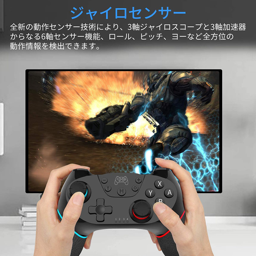 ネットワーク全体の最低価格に挑戦 Switch コントローラー スイッチ ワイヤレス プロコン Bluetooth 最新バージョン対応  6軸ジャイロセンサー搭載 TURBO連射機能 HD振動 日本語取扱説明書 送料無料 ebrarmedya.com