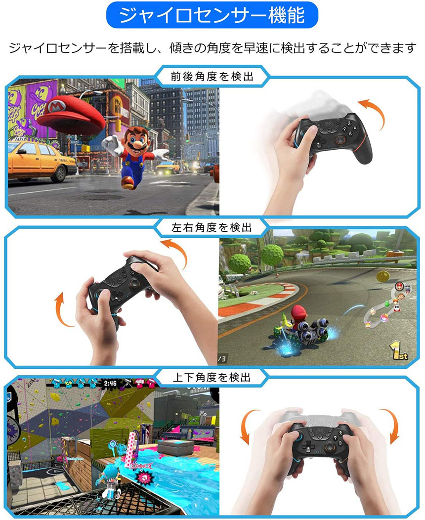 ネットワーク全体の最低価格に挑戦 Switch コントローラー スイッチ ワイヤレス プロコン Bluetooth 最新バージョン対応  6軸ジャイロセンサー搭載 TURBO連射機能 HD振動 日本語取扱説明書 送料無料 ebrarmedya.com