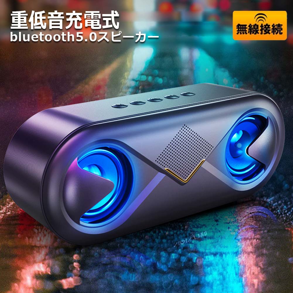 楽天市場】SOWA マイク端子付き バースピーカー Bluetooth内蔵 SBA-168