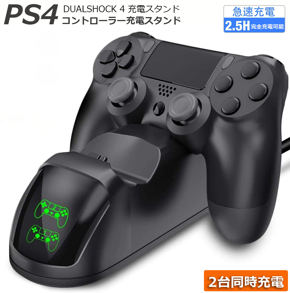 楽天市場】PS4 コントローラー 接触式 充電器 PS4 PS4 Pro PS4 Slim 