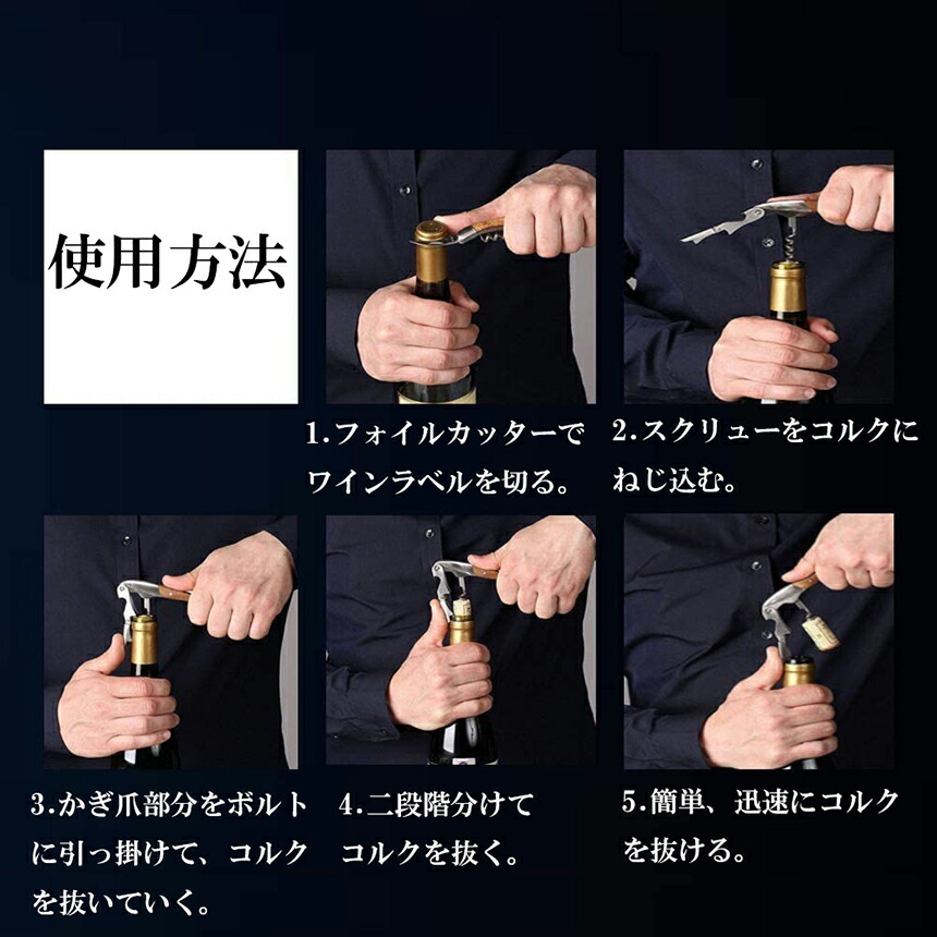 ワインオープナーおすすめ11選 初心者から上級者まで使いやすい マイナビおすすめナビ ポータブルワイン コルクスクリューステンレススチールキッチンアクセサリーツールボトルワインオープナーワイン Vladatk Gov Ba