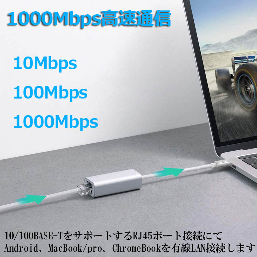 Usb Type C Lan Rj45 コンバータ To Lan有線ネットワーク 100 10 1000mbps イーサネット 変換アダプター アルpc