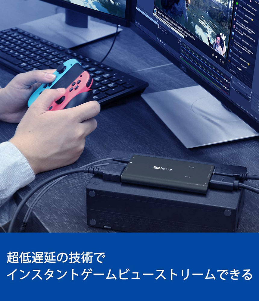 Usb3 0 Hdmi Hd1080p キャプチャーボード Pc ゲームキャプチャー 低遅延 4k ビデオキャプチャー 60fps録画 60hzパススルー