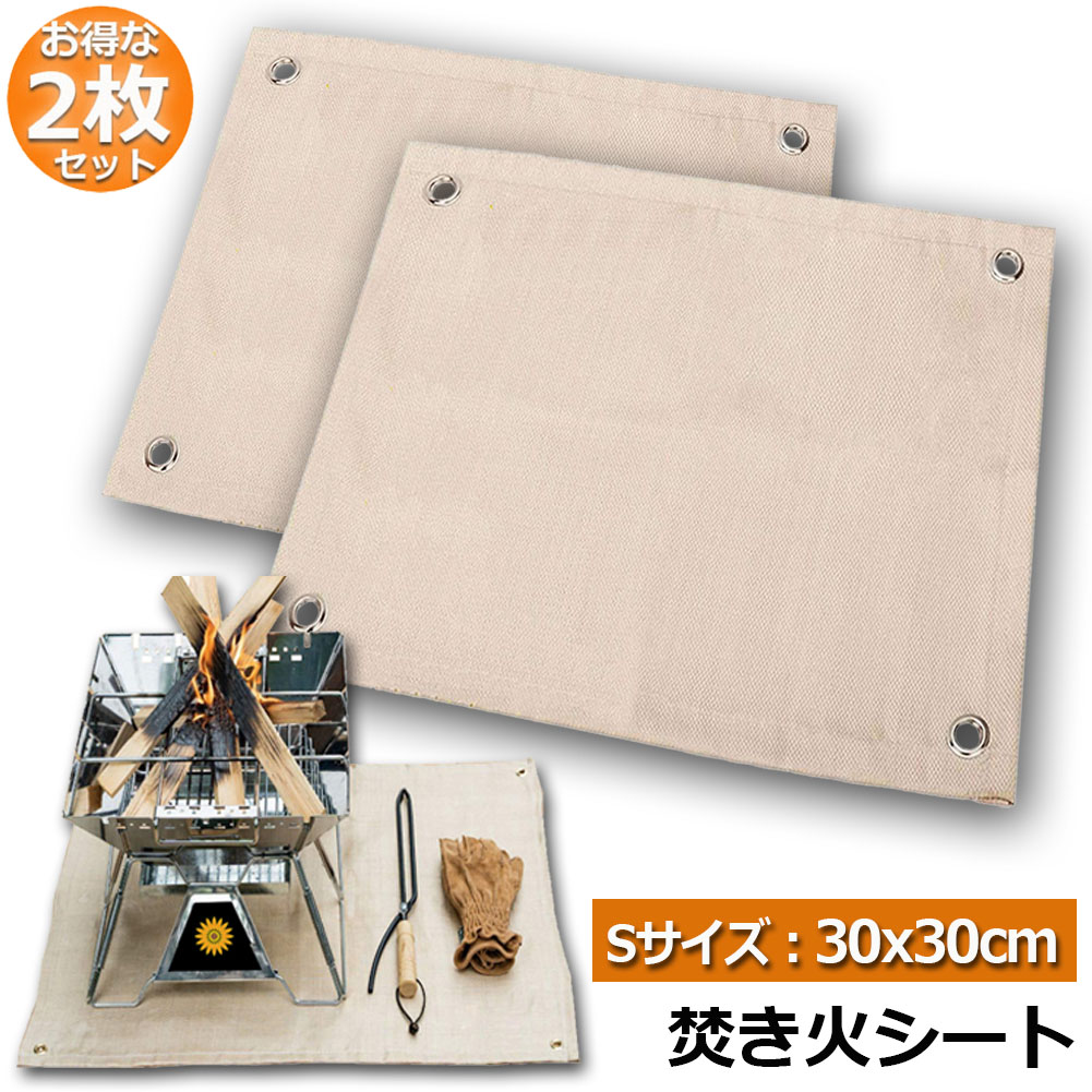 【新古品】折りたたみ焚き火台，たき火台シート，薪置き台，ショベル 新古品】折りたたみ焚き火台，たき火台シート，薪置き台