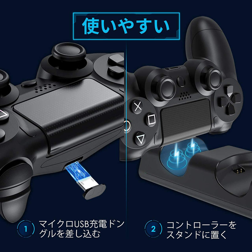 市場 Ps4 スタンド 超ミニ接続端子付属 接触式 充電器 2台同時充電 充電アダプタ コントローラー Pro Slim 急速充電 充電