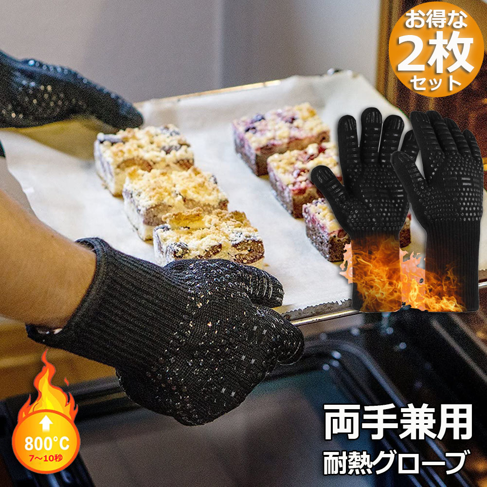BBQグローブ 176°F耐熱グリルグローブ シリコンノンスリップオーブン手袋 ロングキッチングローブ バーベキュー 料理 ベーキ 並行輸入品 SOLTOOL フィッシンググローブ 吸汗速乾シリコングリップグローブ 3本