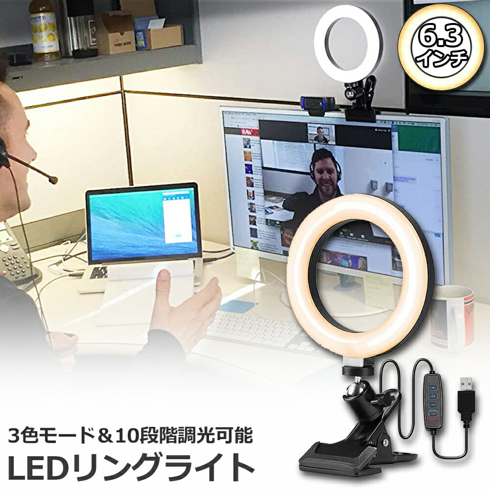 楽天市場】エツミ LEDリングライト 6インチ VE-2253 : エツミ 楽天市場店