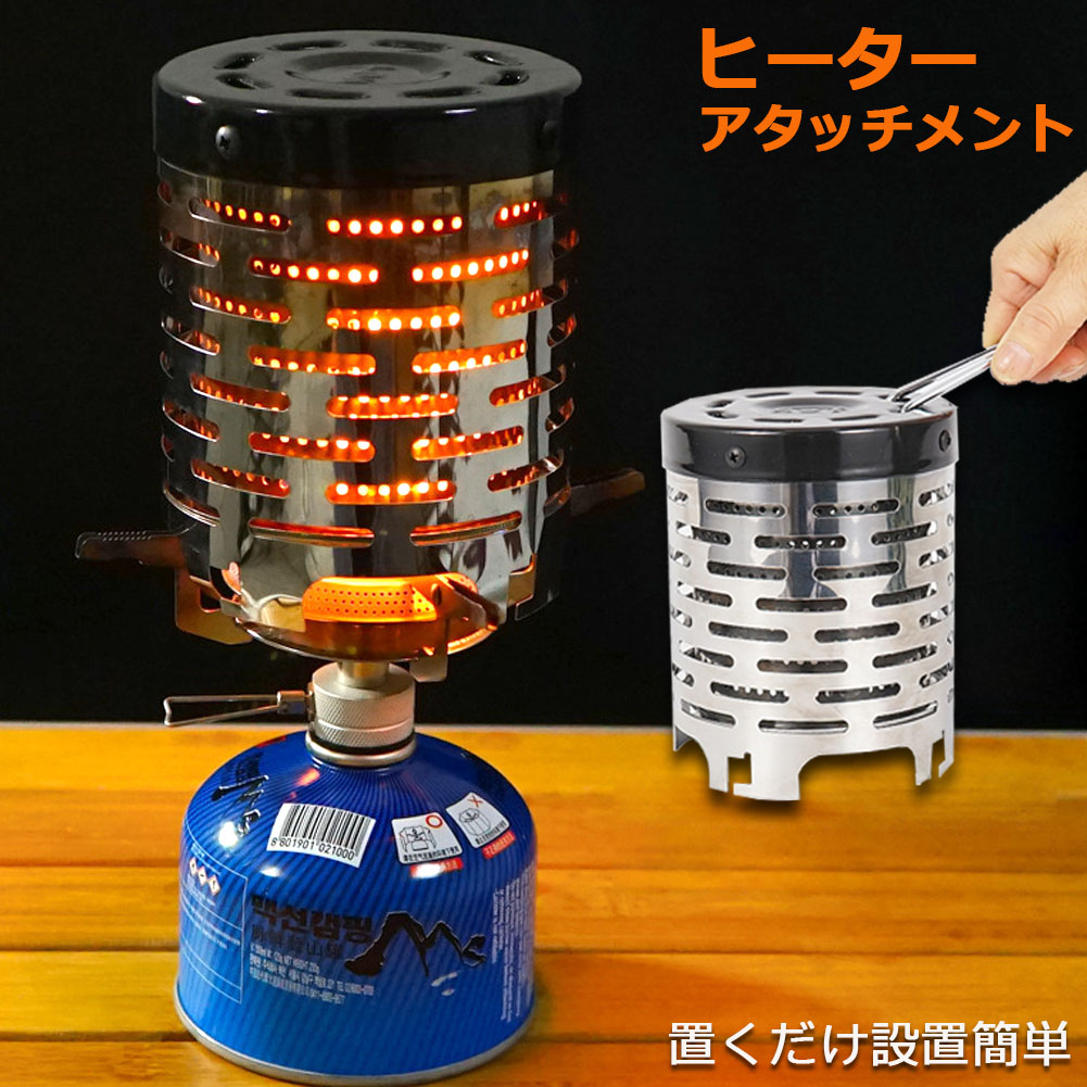 屋外キャンプミニポータブルヒーター遠赤ヒーター遠赤外線ヒーター
