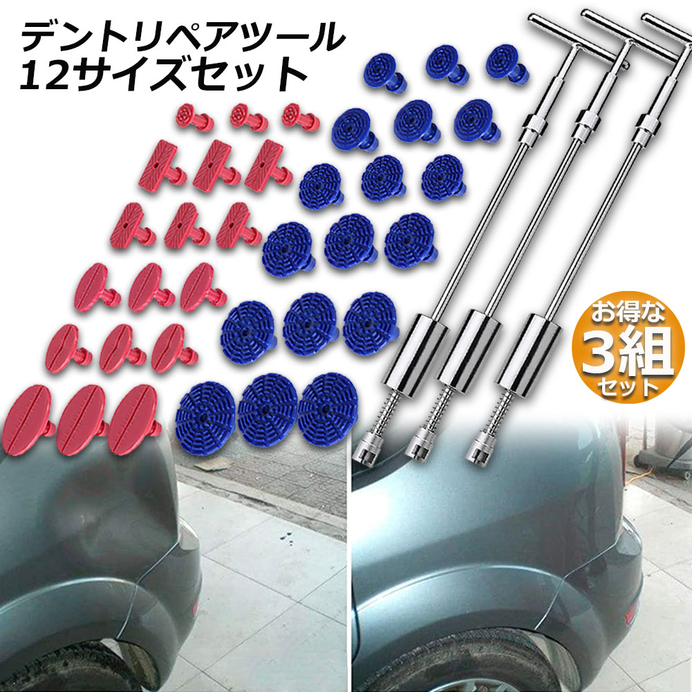 ハイクオリティ パンク修理キット バイク 車 パンク応急修理キット バイク修理 応急用 プライヤー カッター リーマー シール材 全揃え セット品  乗用車 初