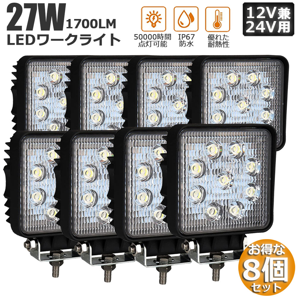 作業灯 4個セット 18W LED作業灯 ワークライト 6連 デッキライト LED