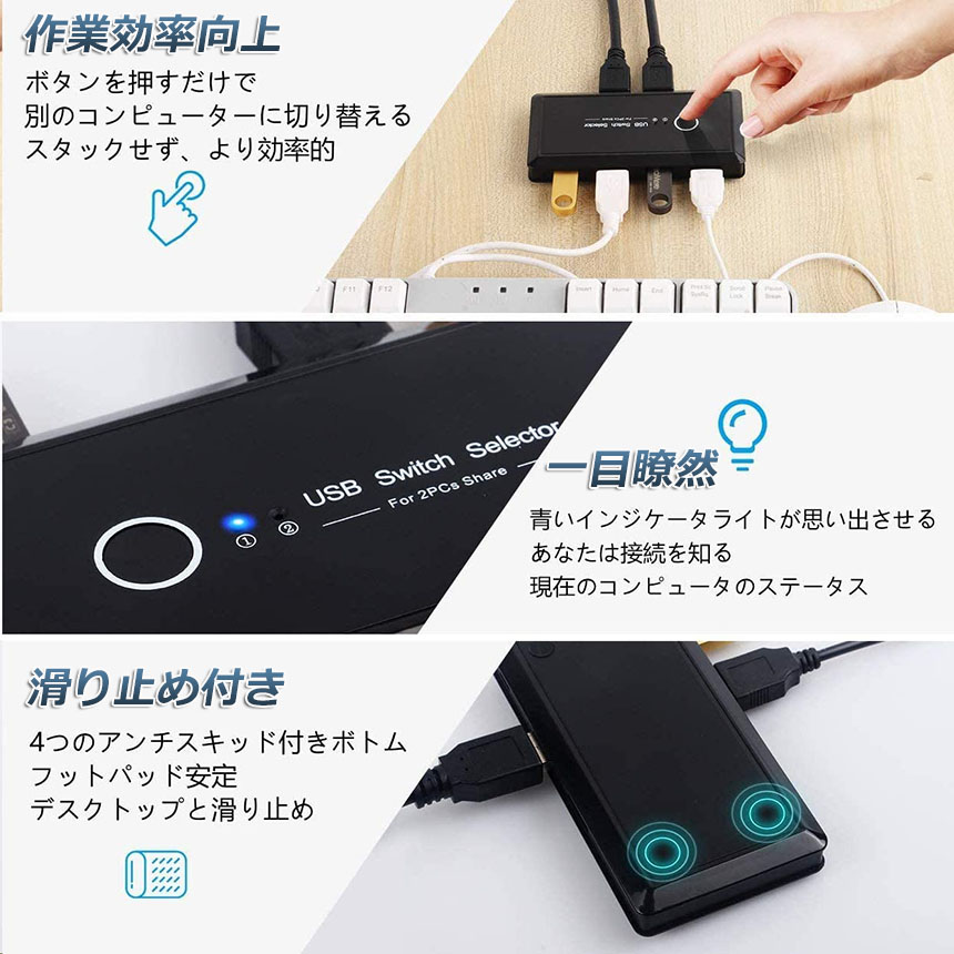 83％以上節約 usb 切り替え機 pc2台用 切り替え 3.0 セレクター 4USB