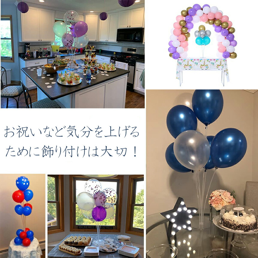 バルーンスタンド 2本セット バルーンスティック 誕生日 風船スタンド デコレーション バルーンホルダー 結婚式 風船 誕生日 風船用スティック  卓上式 パーティー 飾り付け バルーンホルダー 風船ホルダー パーティー・イベント用品