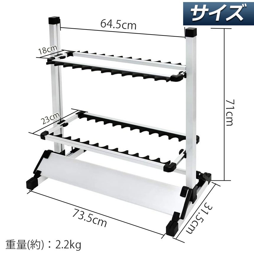 市場 ロッドスタンド 24本用 フィッシング 釣り 釣り竿 収納 アルミ スタンド 竿