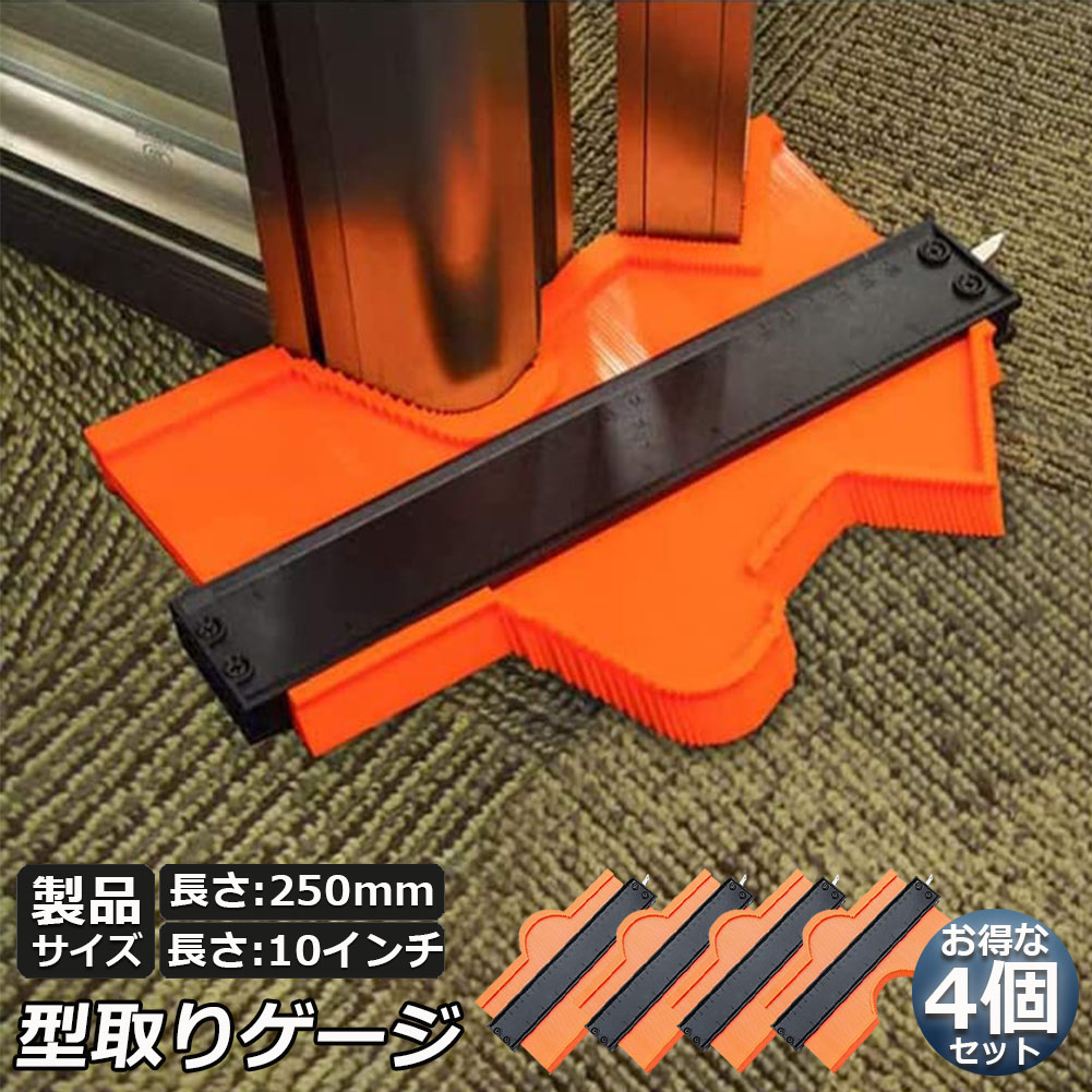 人気のファッションブランド! 新品未使用 測定 測定ゲージ コンターゲージ 大小セット 型取りゲージ 新品未使用 測定 測定ゲージ コンターゲージ 大小セット 型取りゲージ