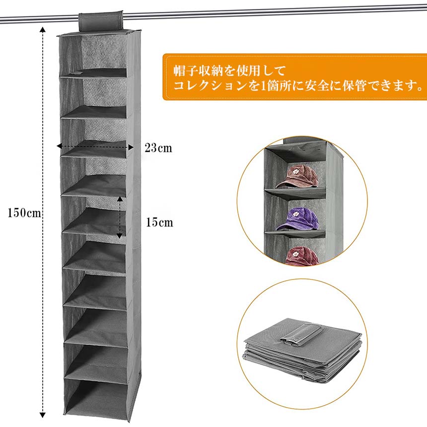 帽子 帽子収納 ディスプレイ 収納吊り下げ 収納ケース キャップ キャップラック 野球帽ラック