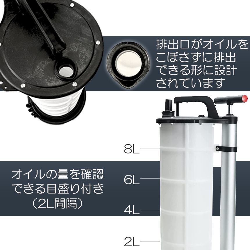 市場 オイルチェンジャー エンジンオイル交換 9L バキューム 電源不要 タンク 大容量 ポンプ 手動 オイル交換