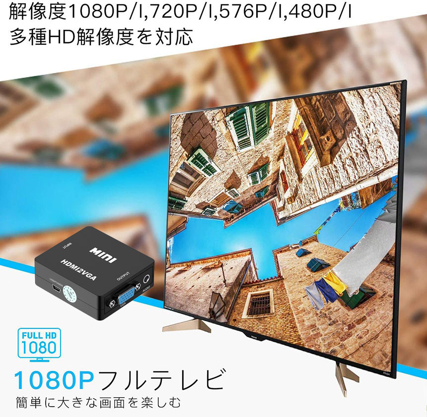 最大98％オフ！ HDMI から VGA変換アダプタ hdmi D-SUB 変換 アダプタ ケーブル ブラック 1080p対応 メス to VGAメス  PC DVD HDTV用 送料無料 qdtek.vn