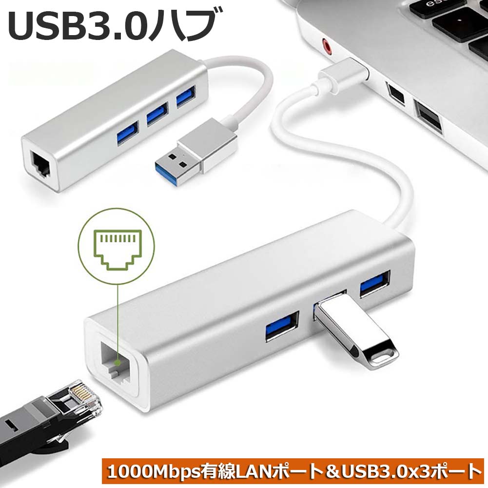 楽天市場】USB Type-C to Lan 変換アダプター 10 100 1000Mbps rj45