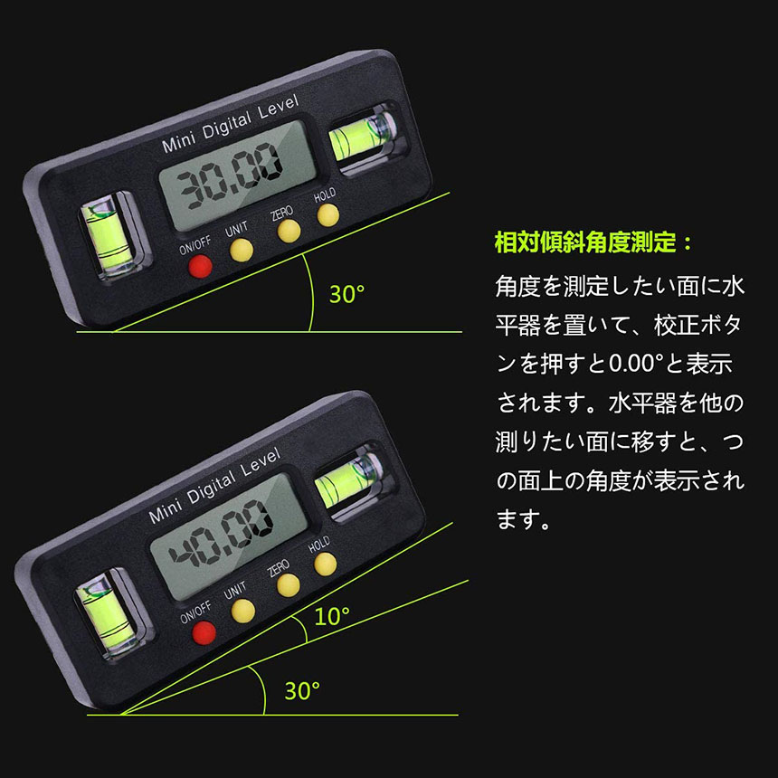 市場 デジタル角度計 アングルメーター レベルボックス デジタル傾斜計 デジタルレベル 4個セット