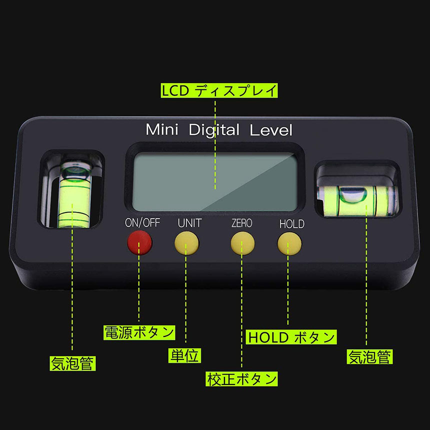 市場 デジタル角度計 デジタル傾斜計 アングルメーター レベルボックス 4個セット デジタルレベル